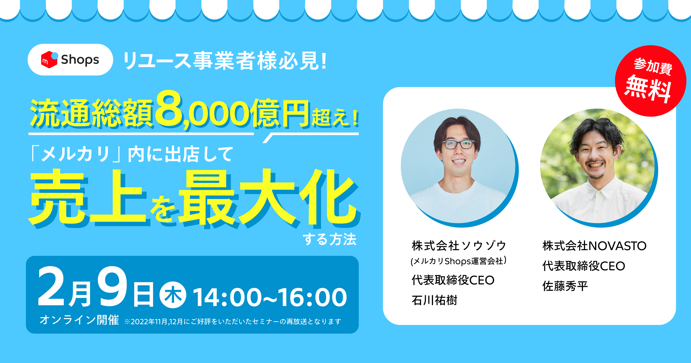 スクリーンショット 2022-11-15 9.20.40のコピー